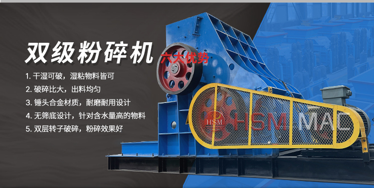 煤矸石充填破碎機(jī)廠家